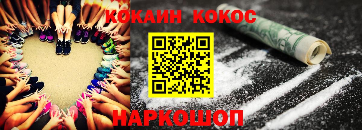 Cocaine FishScale Азнакаево