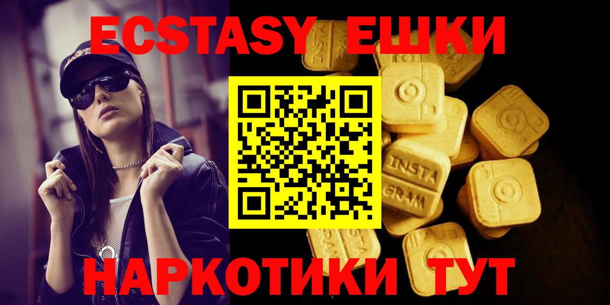 Азнакаево  Экстази 280мг  ЭКСТАЗИ MDMA  гидра как зайти  цена наркотик  Вход с VPN  Ecstasy 