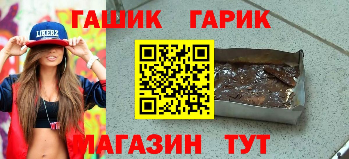как найти закладки  ГАШИШ индика сатива  ГАШ хэш  Вход с VPN  Азнакаево 
