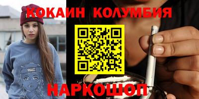 метамфетамин Мариинск
