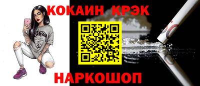 метамфетамин Мариинск