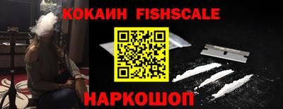 меф VHQ Малоярославец