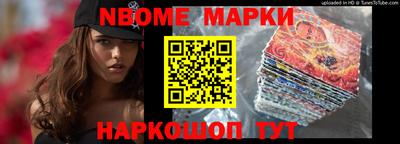 метамфетамин Мариинск