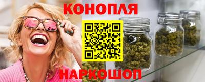 метамфетамин Мариинск