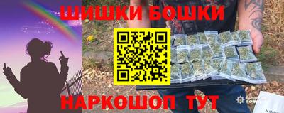 метамфетамин Мариинск