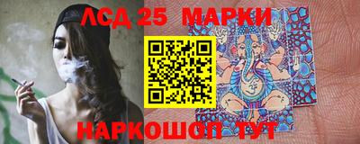 метамфетамин Мариинск