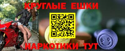меф VHQ Малоярославец