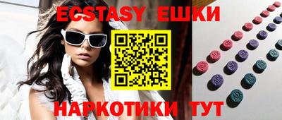 метамфетамин Мариинск