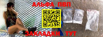 меф VHQ Малоярославец