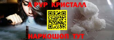 меф VHQ Малоярославец