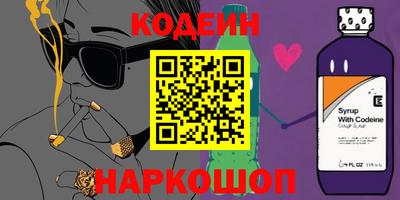 метамфетамин Мариинск