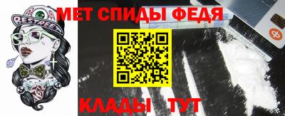 меф VHQ Малоярославец