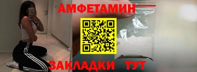 меф VHQ Малоярославец