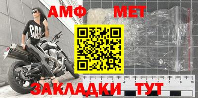 меф VHQ Малоярославец