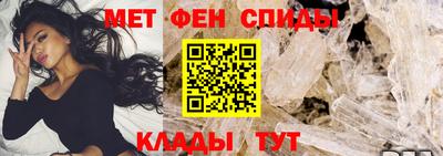 меф VHQ Малоярославец