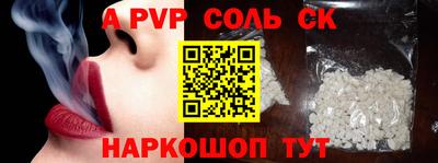 метамфетамин Мариинск