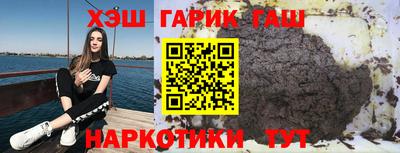 метамфетамин Мариинск