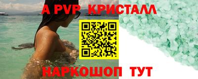 меф VHQ Малоярославец
