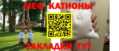 метамфетамин Мариинск