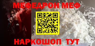 метамфетамин Мариинск