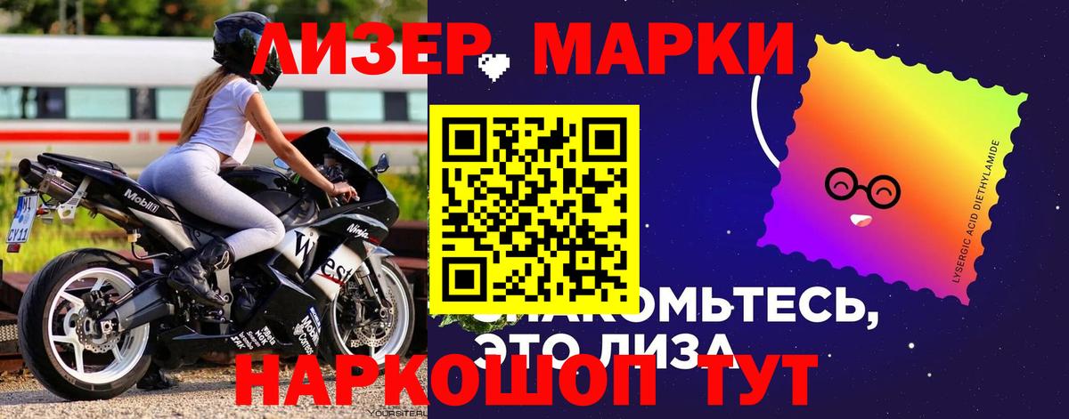 ЛСД экстази кислота  LSD-25 экстази  Азнакаево  LSD-25 экстази кислота  Вход с VPN 