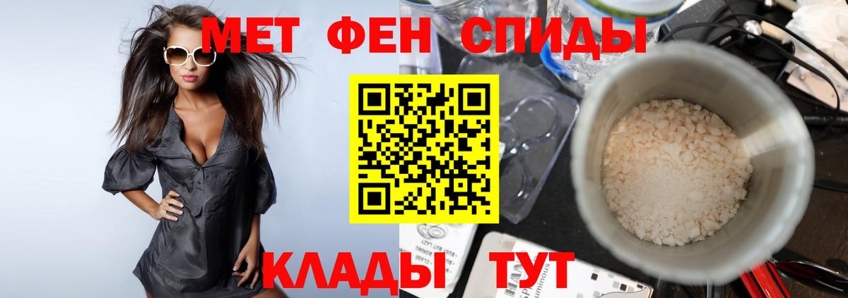 Метамфетамин Декстрометамфетамин 99.9%  Вход с VPN  Азнакаево  Метамфетамин Декстрометамфетамин 99.9% 