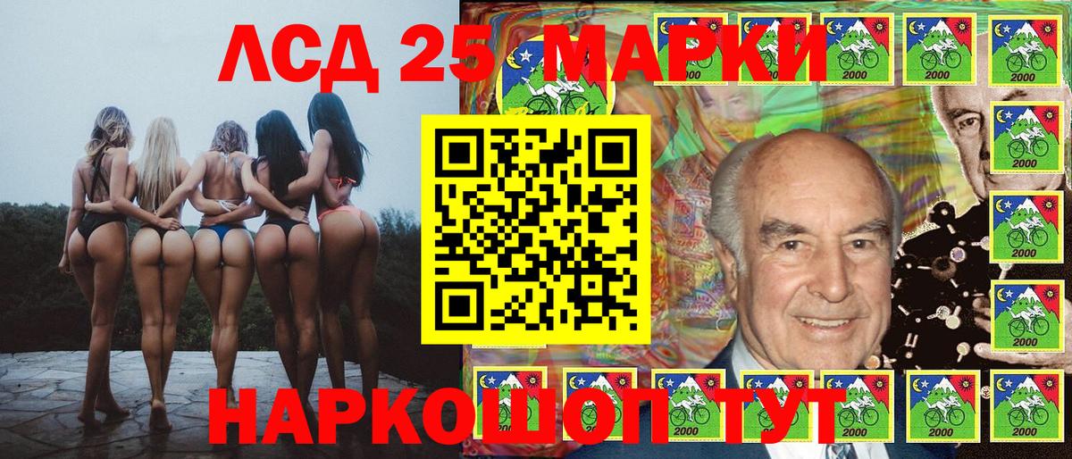 Марки NBOMe 1,8мг  Марки NBOMe 1,8мг  Вход с VPN  магазин продажи наркотиков  Азнакаево 