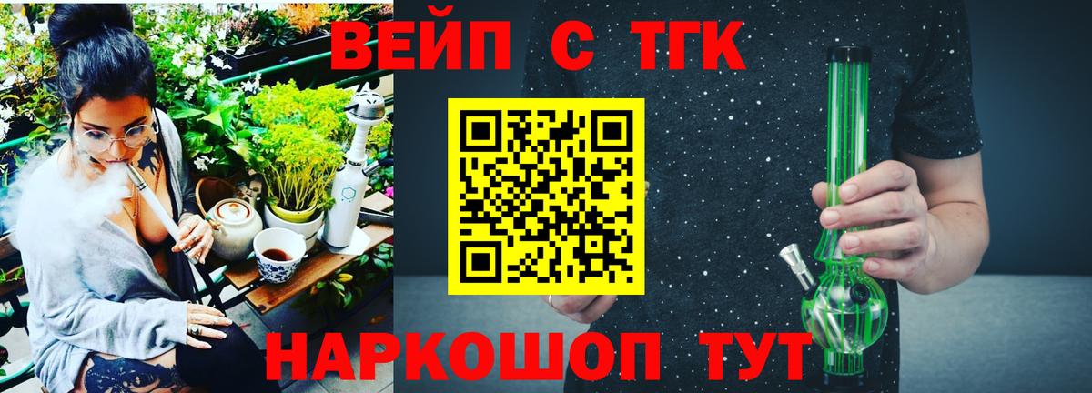 Дистиллят ТГК Wax Азнакаево