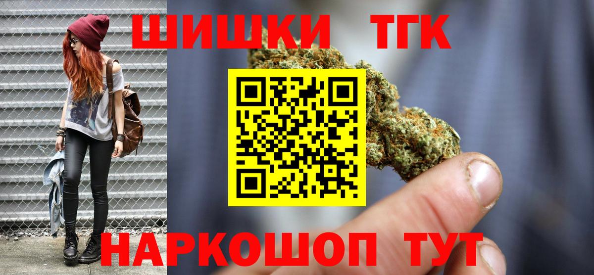 Марихуана конопля Азнакаево