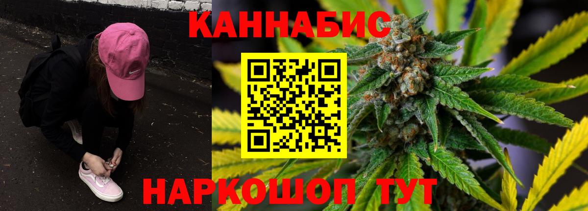 Шишки марихуана тримм  Канабис планчик  Бошки Шишки Bruce Banner  Азнакаево  Вход с VPN 